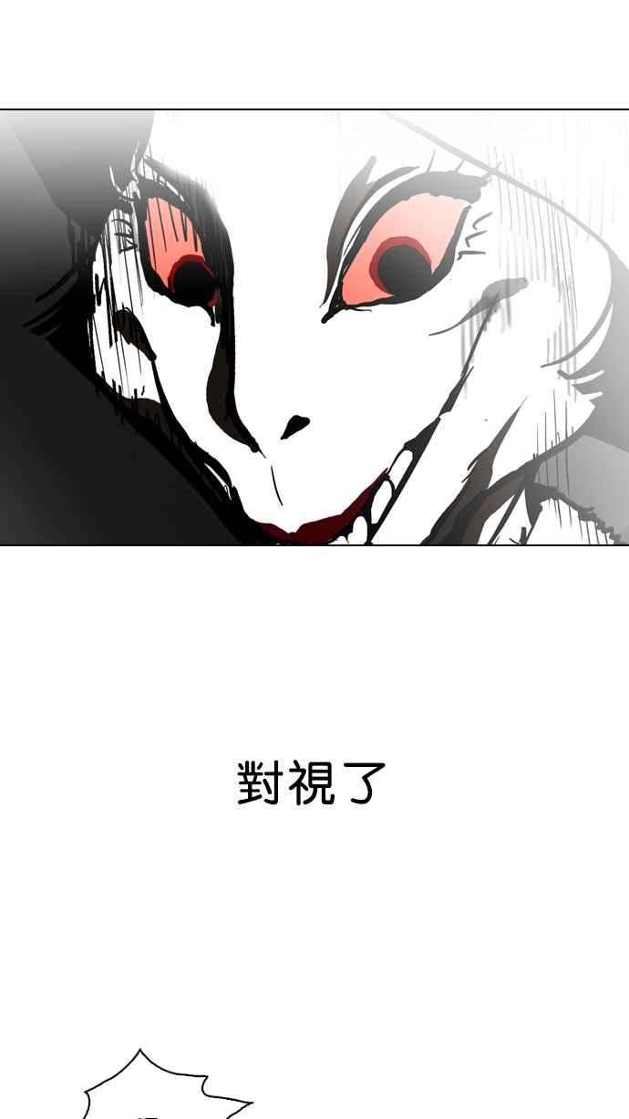 看脸时代第95话 镇成和鬼妈