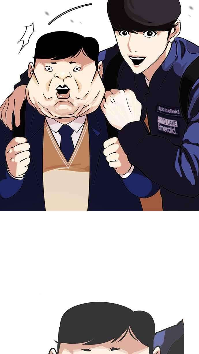 看脸时代第96话 PTJ娱乐有限公司 1