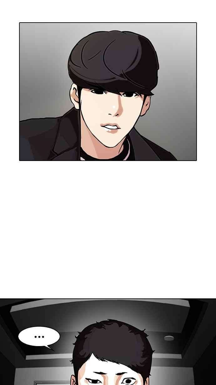 看脸时代第96话 PTJ娱乐有限公司 1