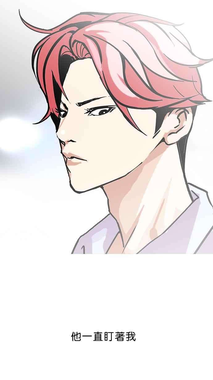 看脸时代第96话 PTJ娱乐有限公司 1