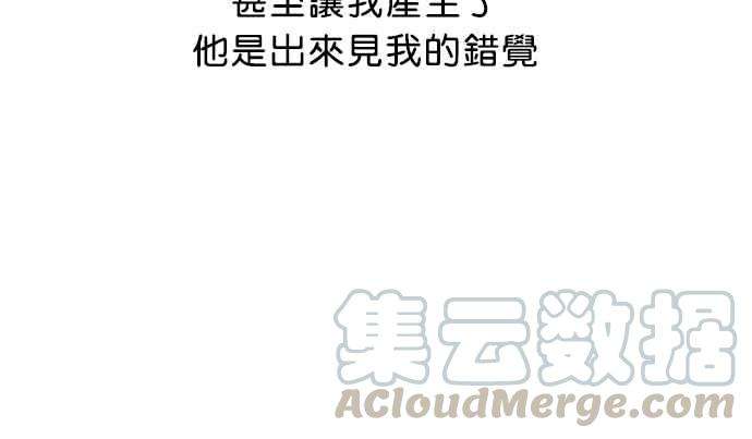 看脸时代第96话 PTJ娱乐有限公司 1