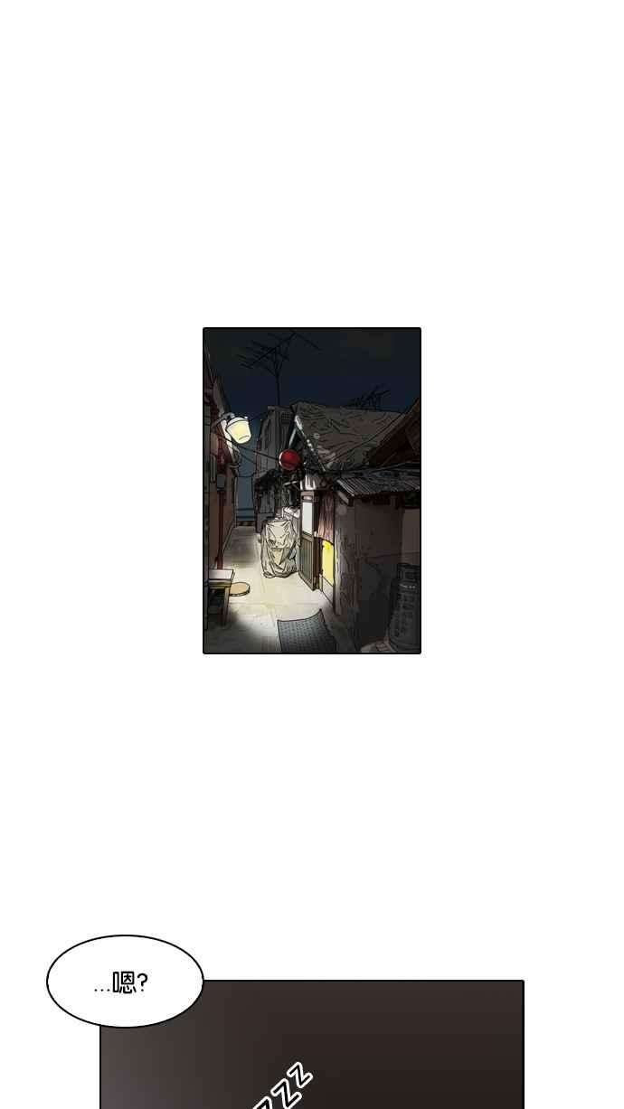 看脸时代第96话 PTJ娱乐有限公司 1