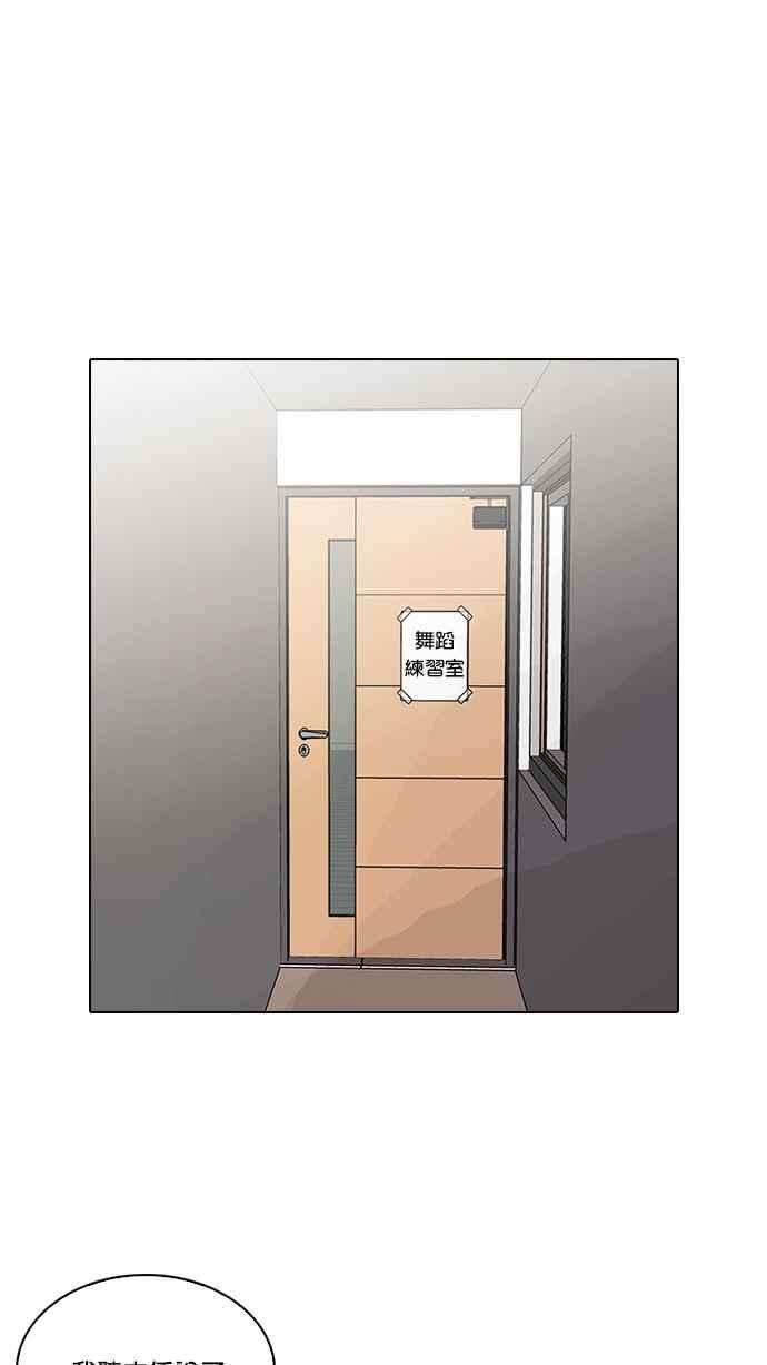 看脸时代第96话 PTJ娱乐有限公司 1