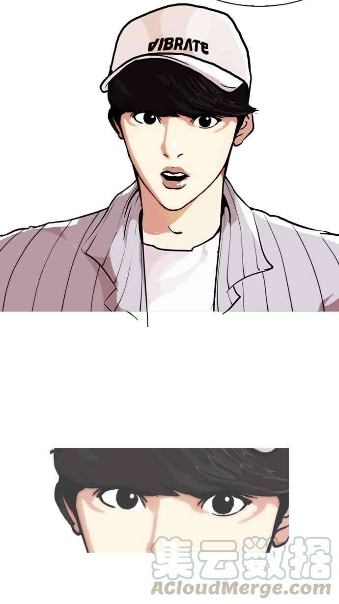 看脸时代第97话 PTJ娱乐有限公司 2