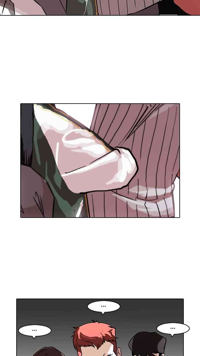 看脸时代第97话 PTJ娱乐有限公司 2