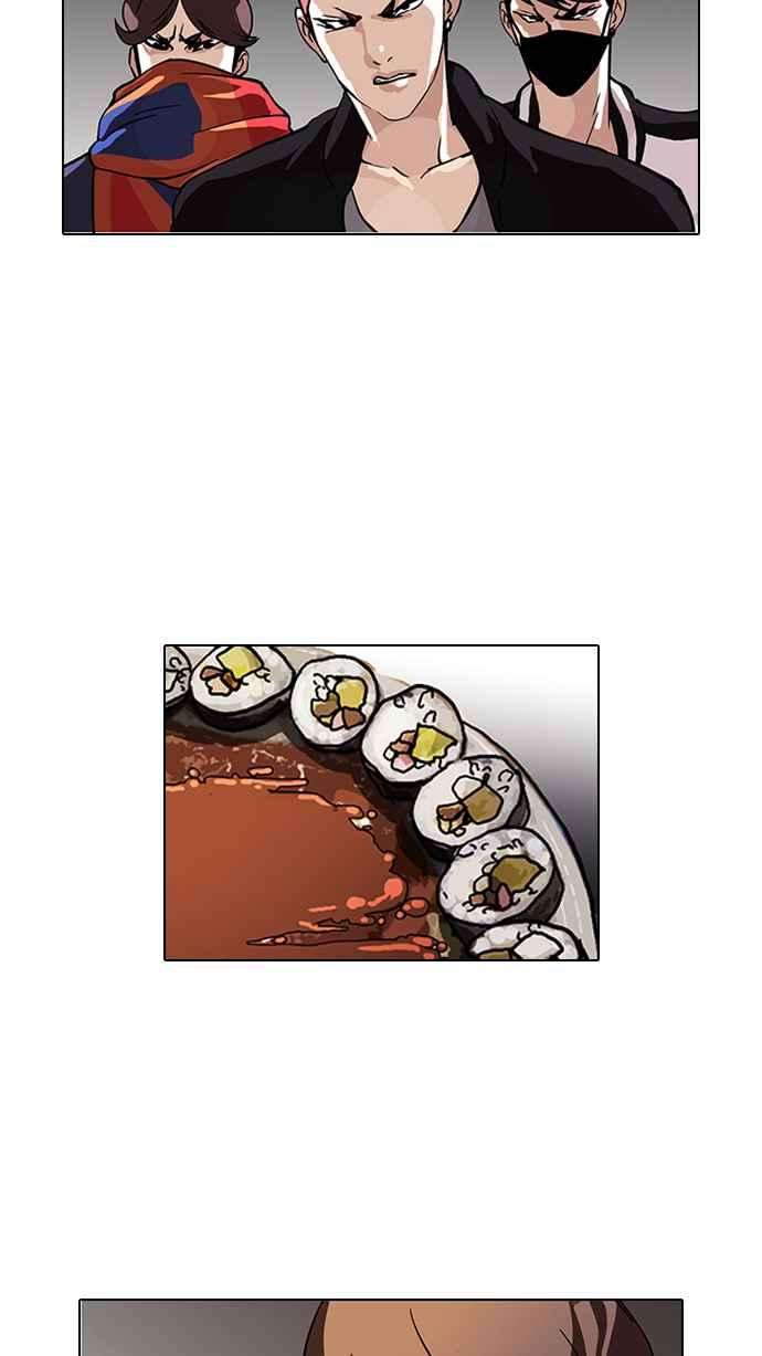 看脸时代第97话 PTJ娱乐有限公司 2