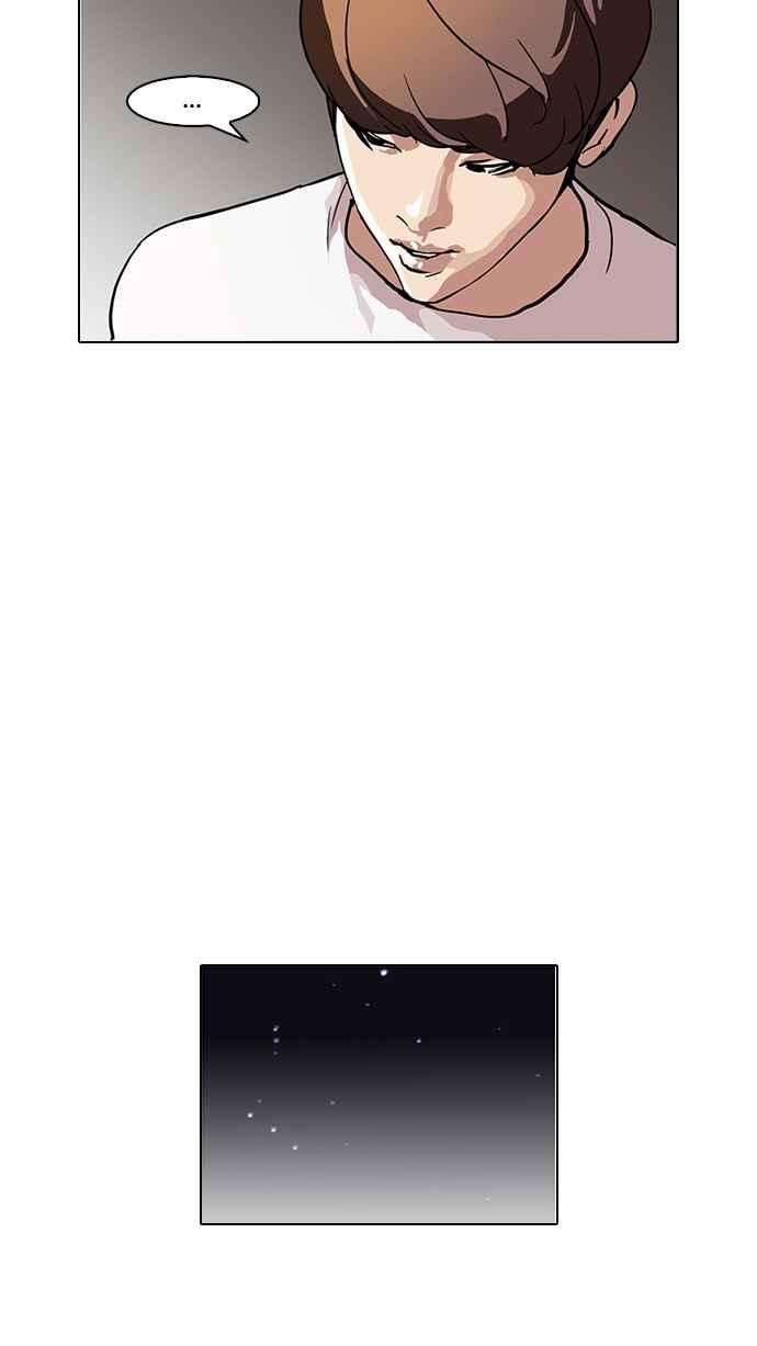 看脸时代第97话 PTJ娱乐有限公司 2