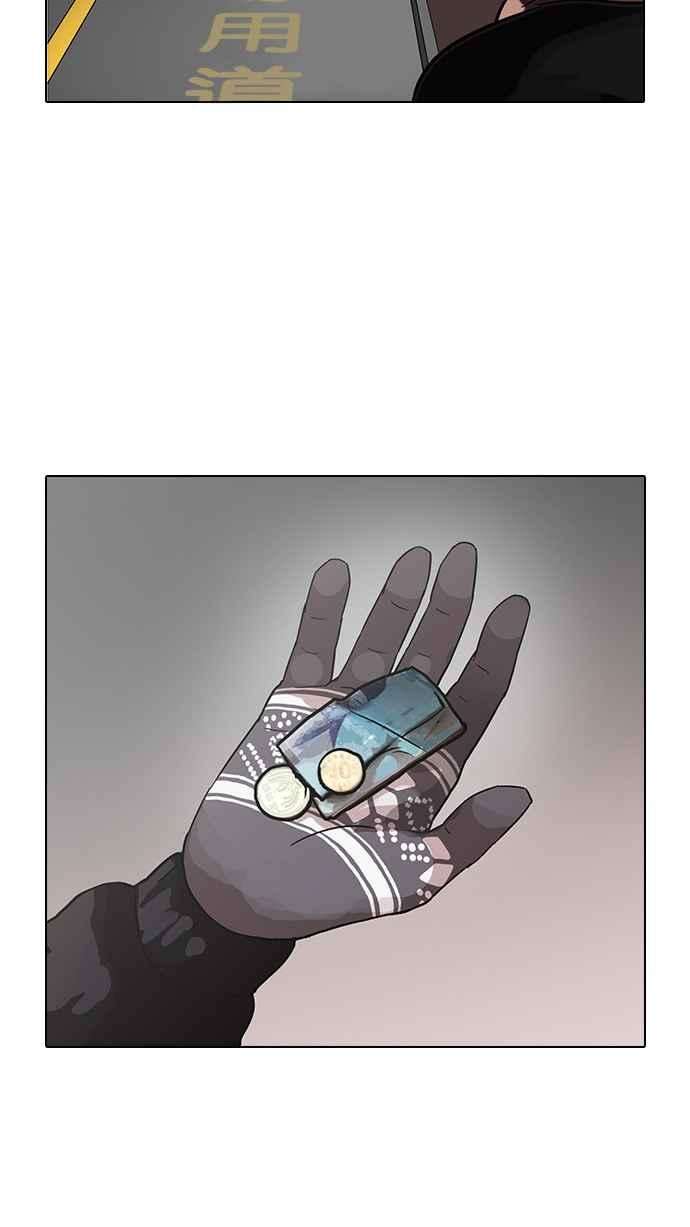 看脸时代第97话 PTJ娱乐有限公司 2