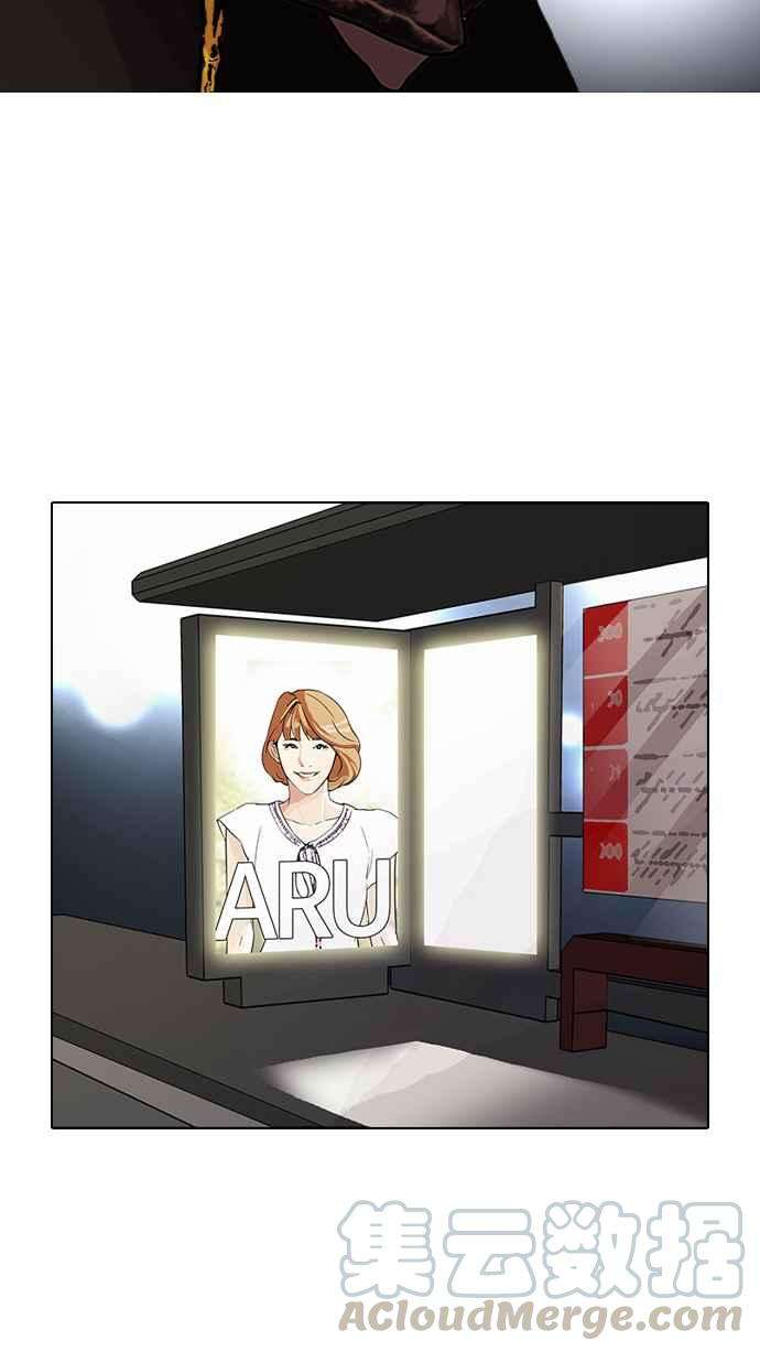 看脸时代第97话 PTJ娱乐有限公司 2