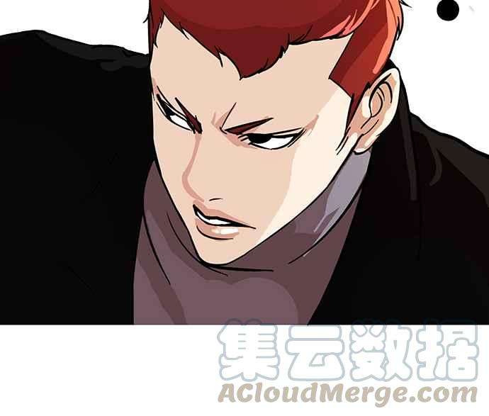 看脸时代第98话 PTJ娱乐有限公司 3