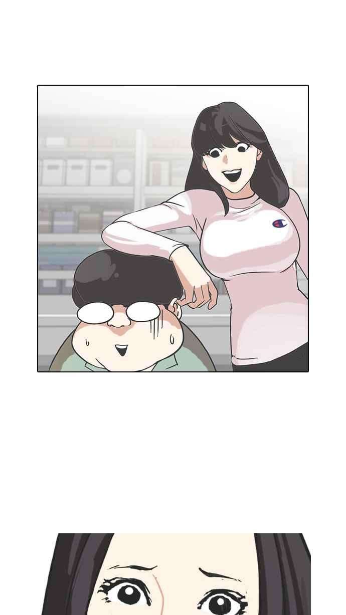 看脸时代第98话 PTJ娱乐有限公司 3