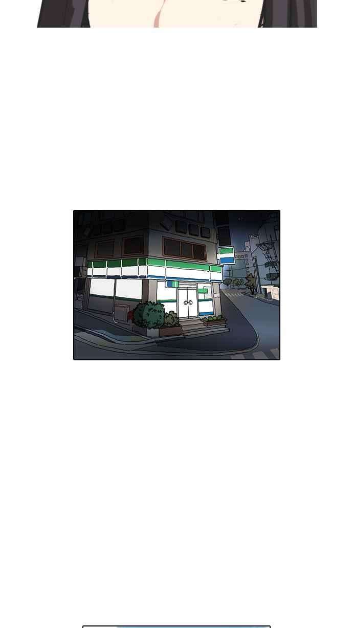 看脸时代第98话 PTJ娱乐有限公司 3