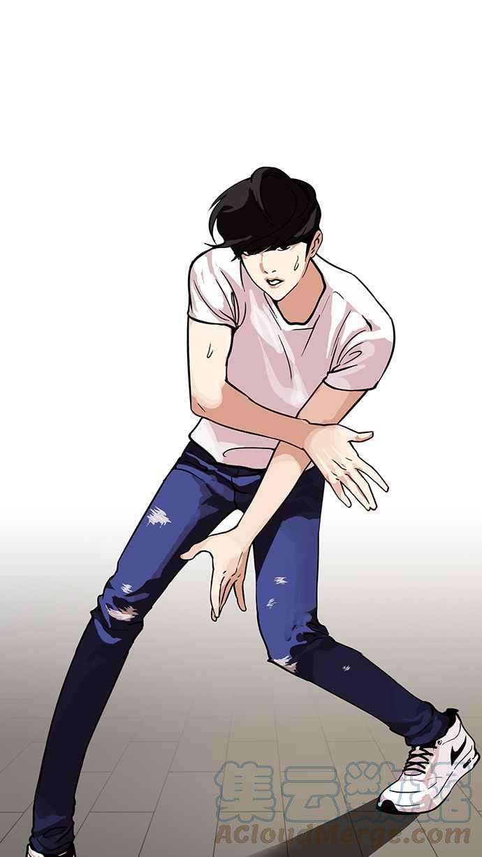 看脸时代第98话 PTJ娱乐有限公司 3