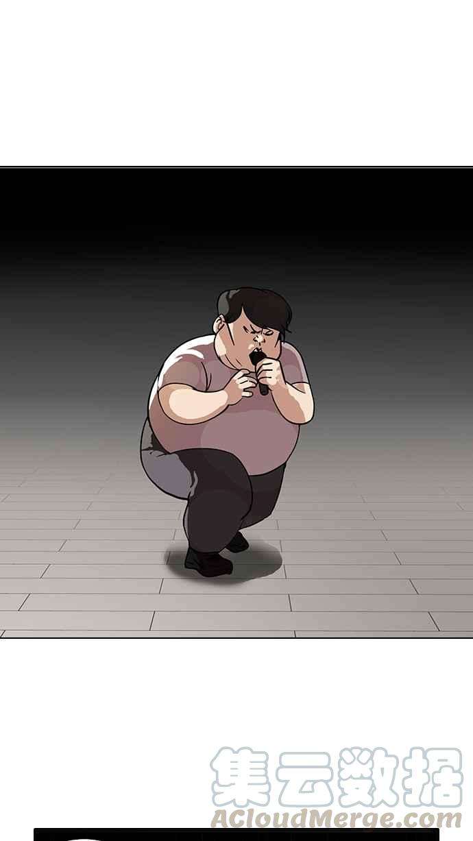 看脸时代第99话 PTJ娱乐有限公司 4