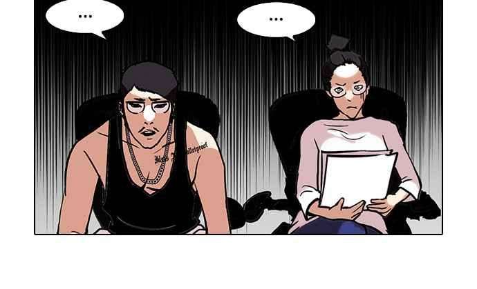 看脸时代第99话 PTJ娱乐有限公司 4