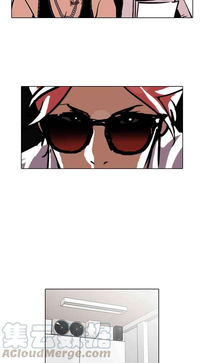 看脸时代第99话 PTJ娱乐有限公司 4