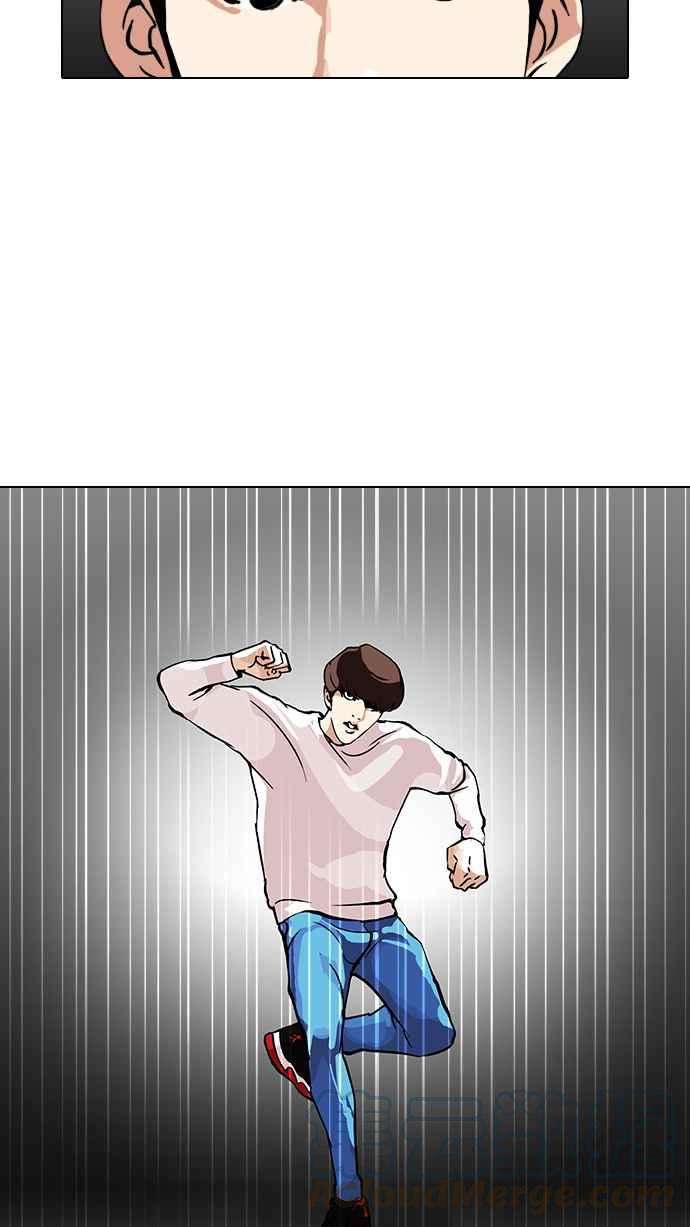 看脸时代第99话 PTJ娱乐有限公司 4