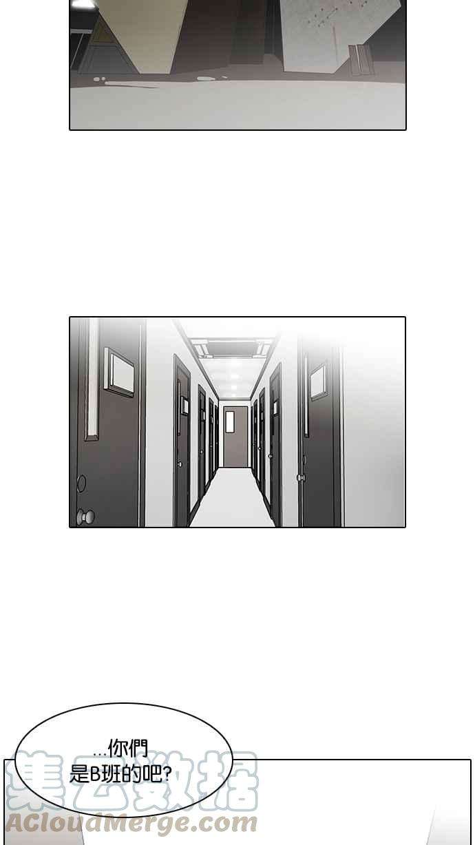 看脸时代第99话 PTJ娱乐有限公司 4