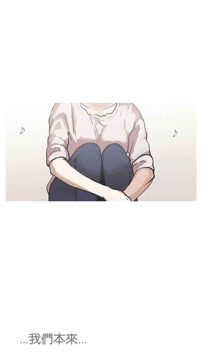 看脸时代第99话 PTJ娱乐有限公司 4