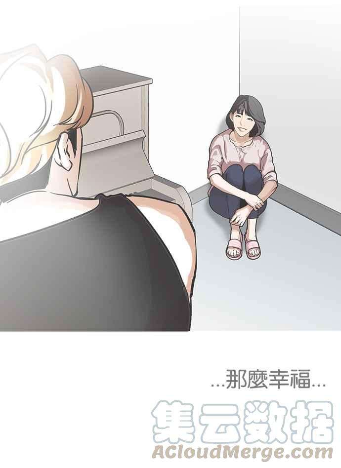 看脸时代第99话 PTJ娱乐有限公司 4