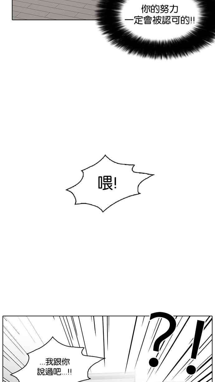 看脸时代第103话 PTJ娱乐有限公司 8