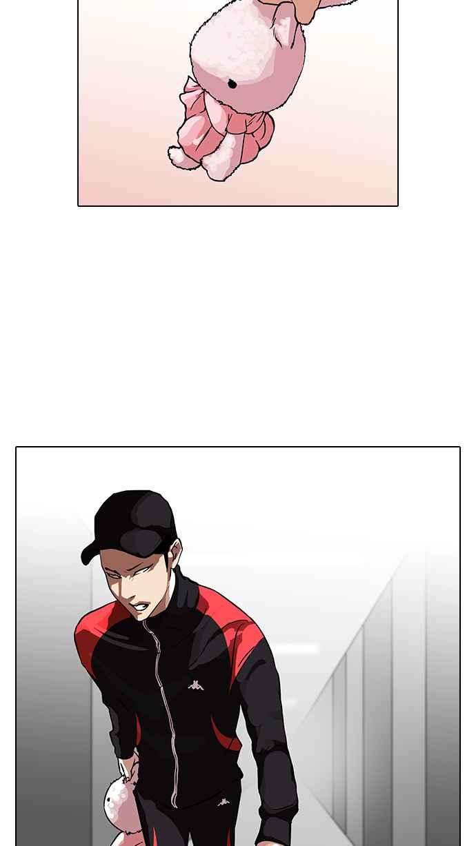 看脸时代第103话 PTJ娱乐有限公司 8