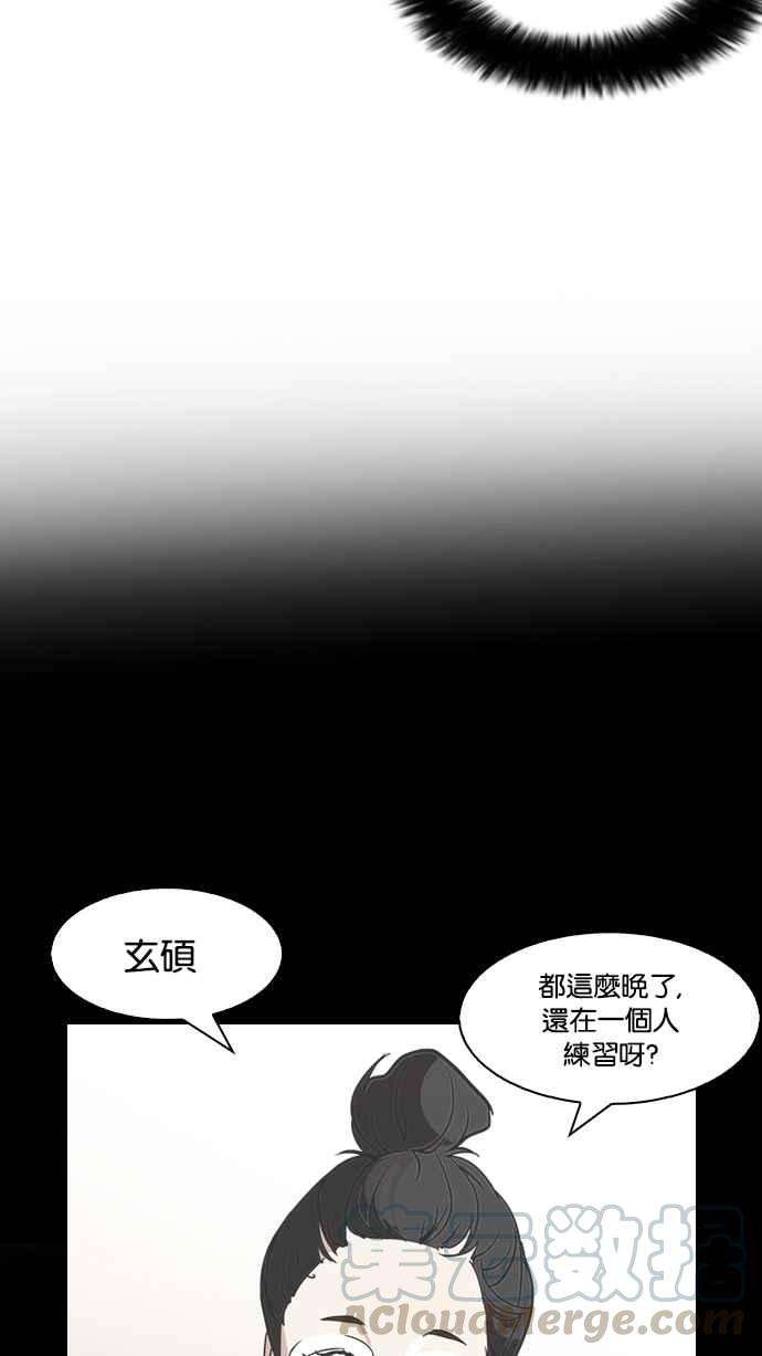 看脸时代第103话 PTJ娱乐有限公司 8