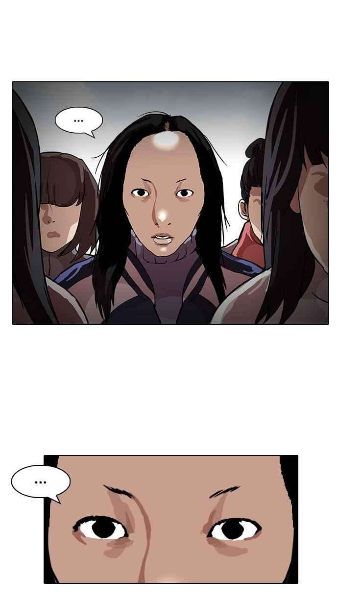 看脸时代第104话 PTJ娱乐有限公司 9