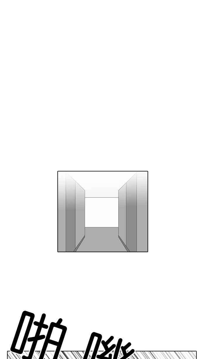 看脸时代第104话 PTJ娱乐有限公司 9