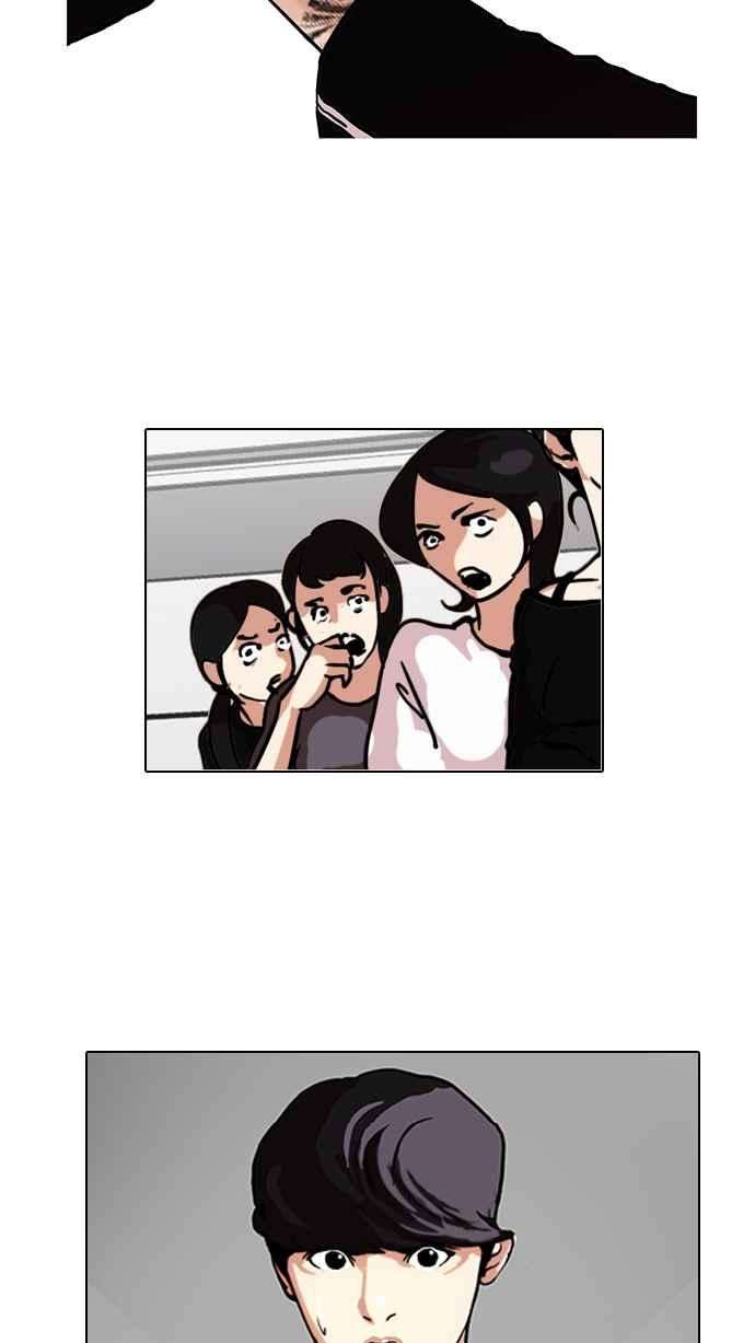 看脸时代第104话 PTJ娱乐有限公司 9