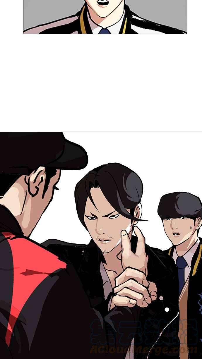 看脸时代第104话 PTJ娱乐有限公司 9