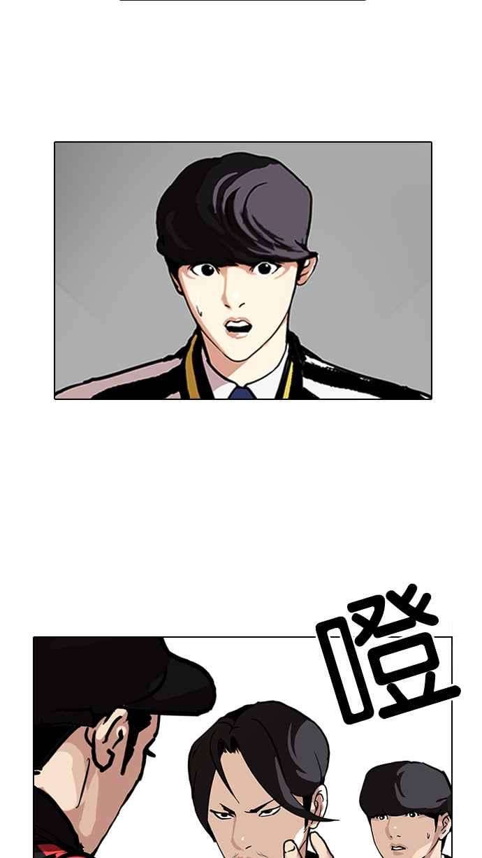 看脸时代第105话 PTJ娱乐有限公司 10