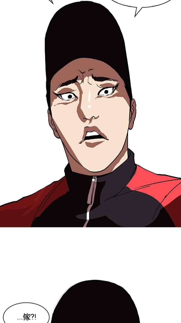 看脸时代第105话 PTJ娱乐有限公司 10