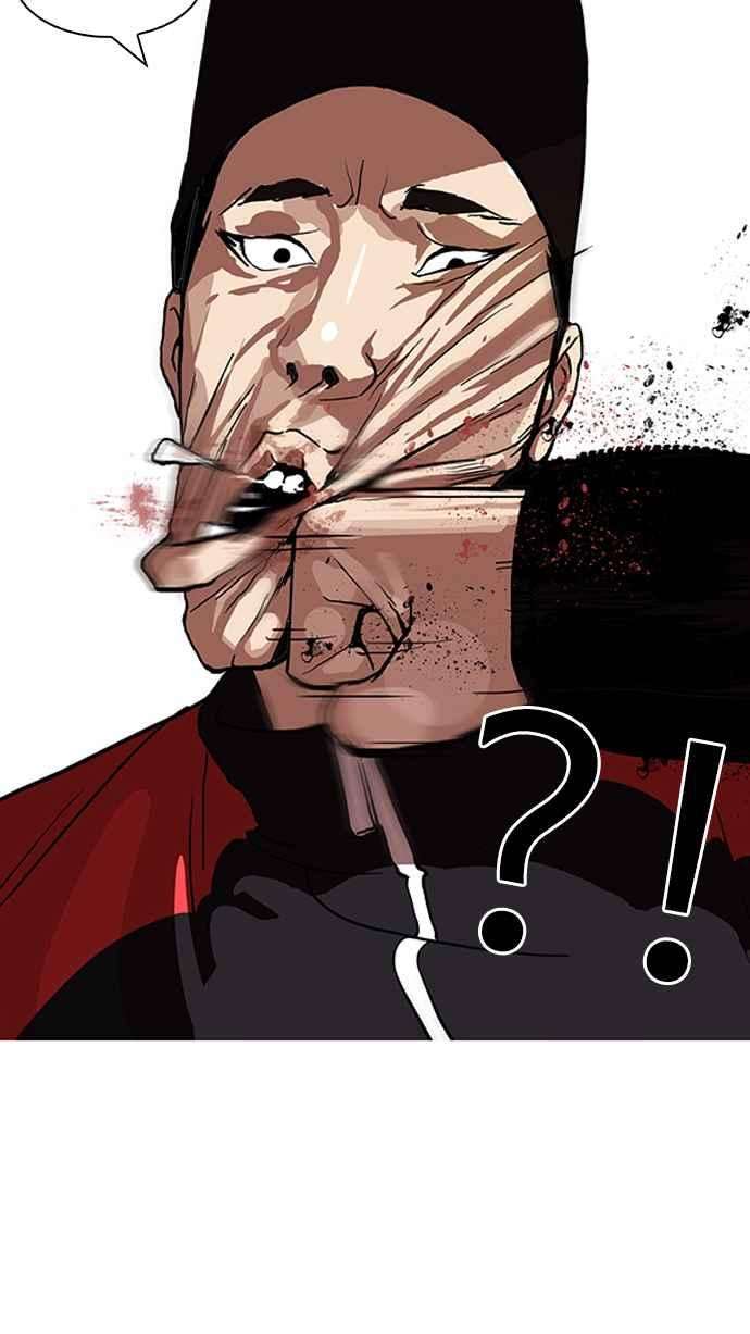 看脸时代第105话 PTJ娱乐有限公司 10