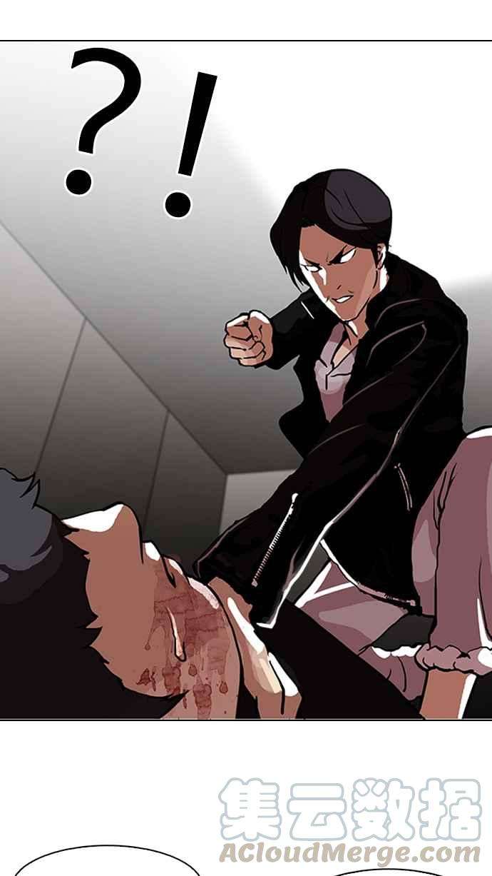 看脸时代第105话 PTJ娱乐有限公司 10