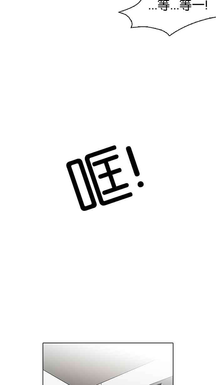 看脸时代第105话 PTJ娱乐有限公司 10