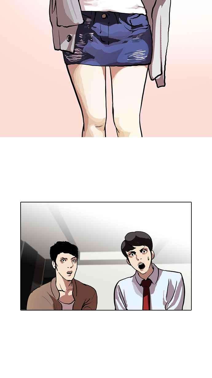 看脸时代第105话 PTJ娱乐有限公司 10