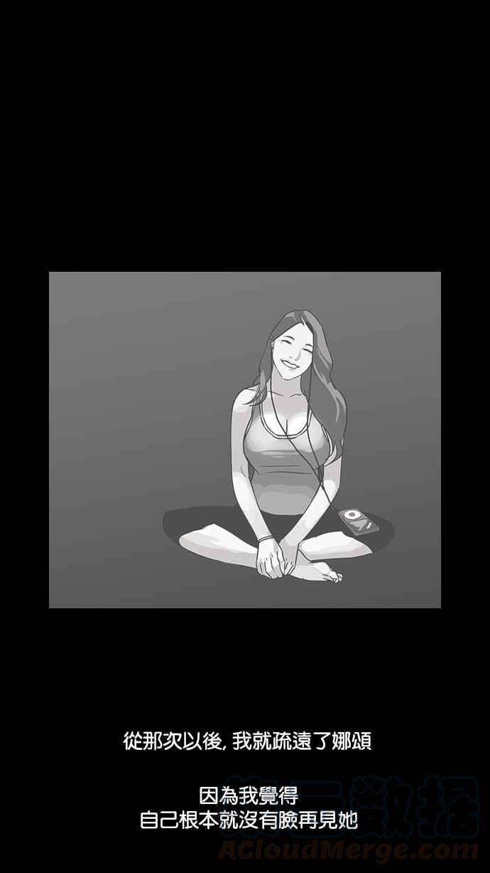 看脸时代第107话 PTJ娱乐有限公司 12