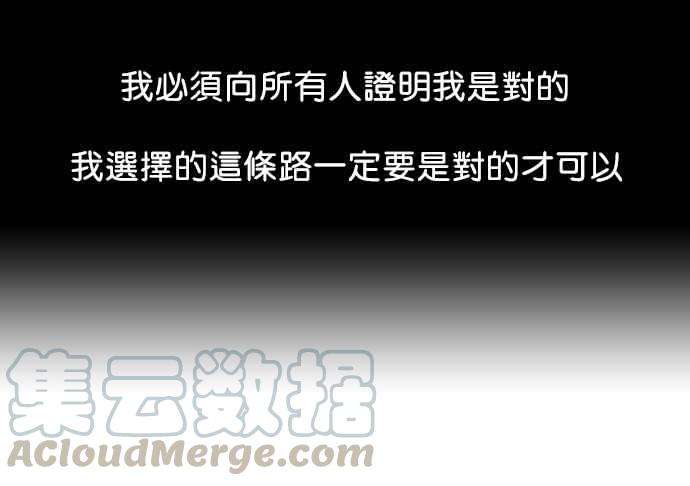 看脸时代第107话 PTJ娱乐有限公司 12