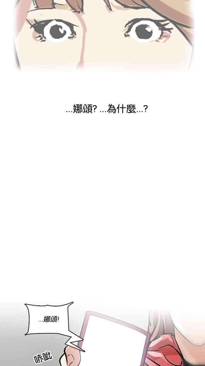 看脸时代第107话 PTJ娱乐有限公司 12