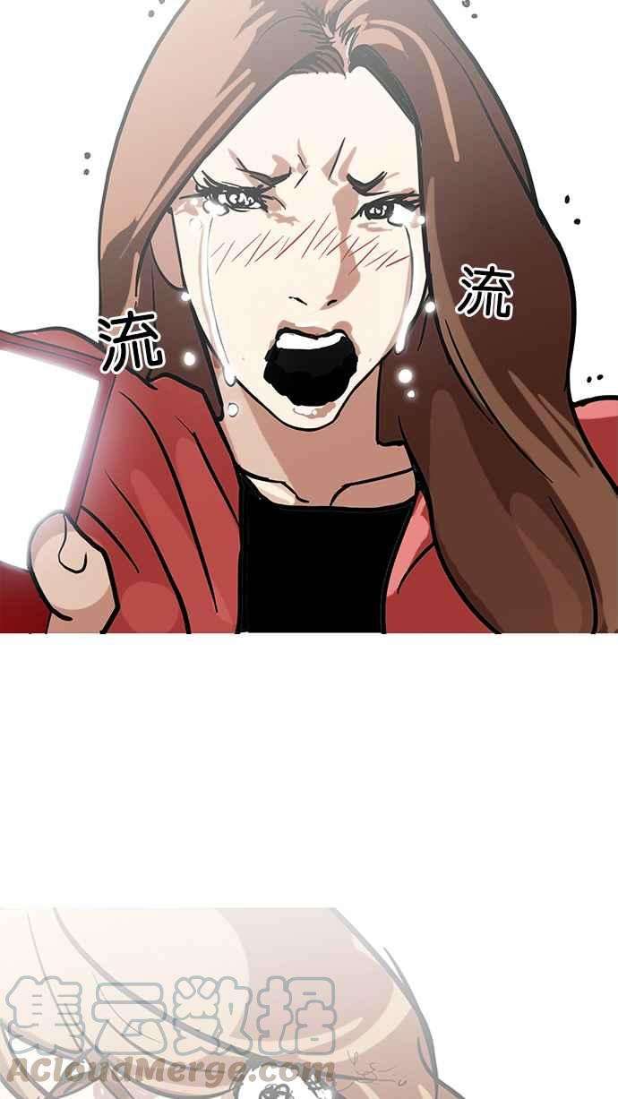 看脸时代第107话 PTJ娱乐有限公司 12