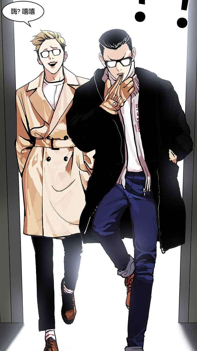 看脸时代第107话 PTJ娱乐有限公司 12