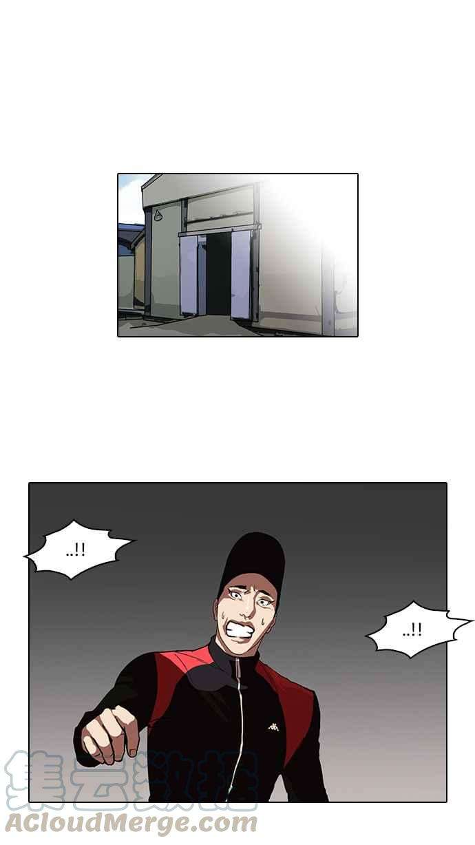 看脸时代第108话 PTJ娱乐有限公司 13