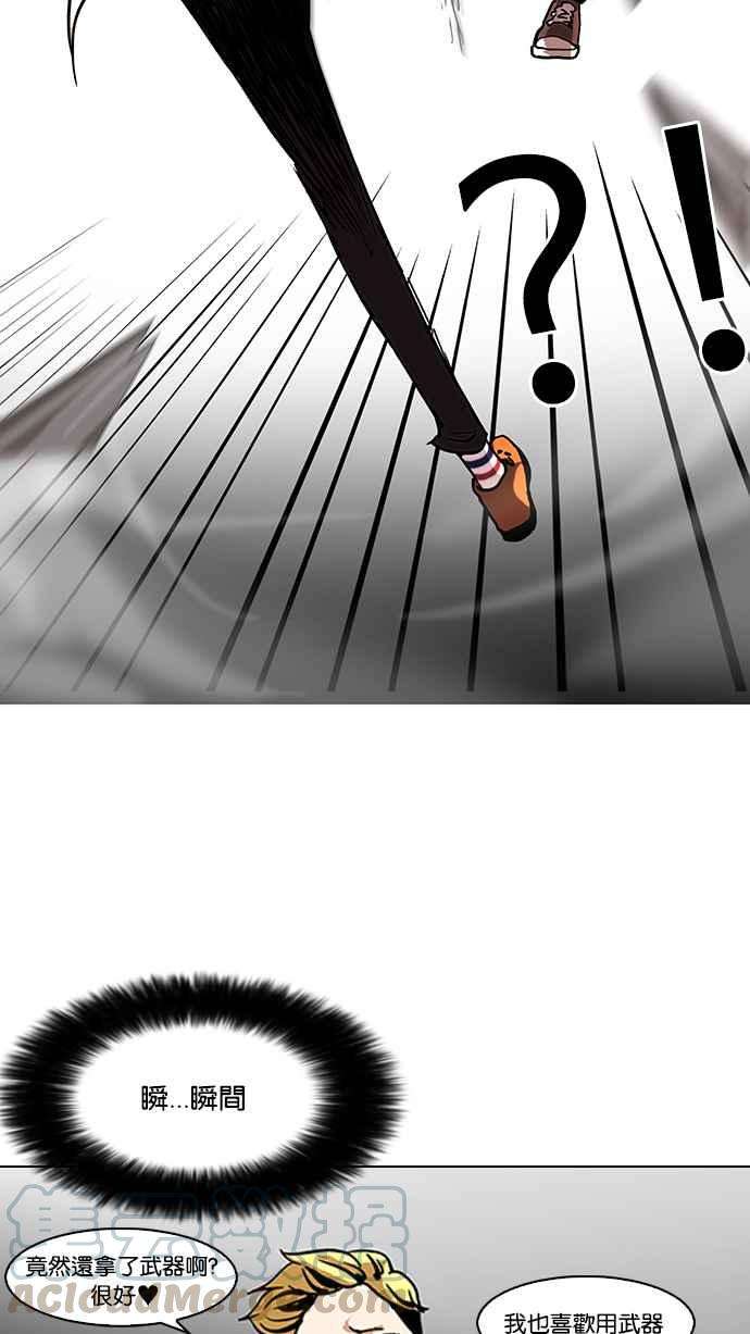 看脸时代第108话 PTJ娱乐有限公司 13