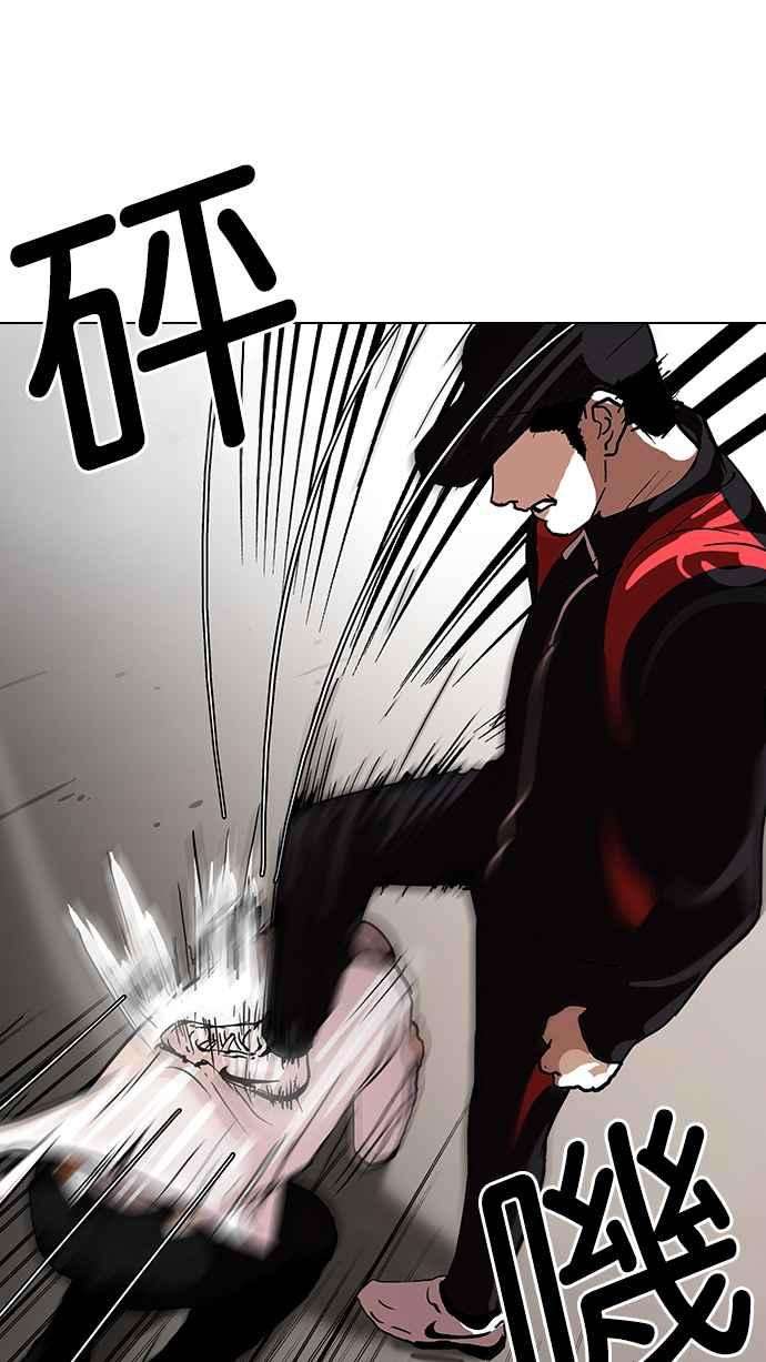 看脸时代第108话 PTJ娱乐有限公司 13