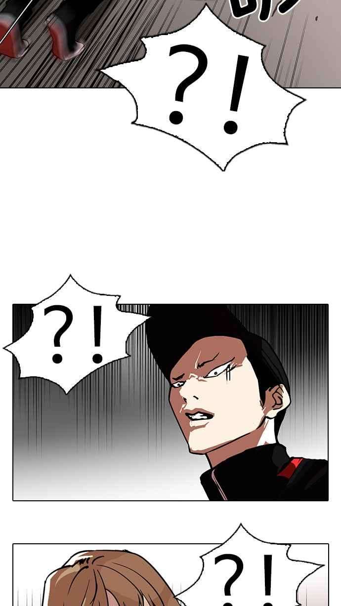 看脸时代第108话 PTJ娱乐有限公司 13