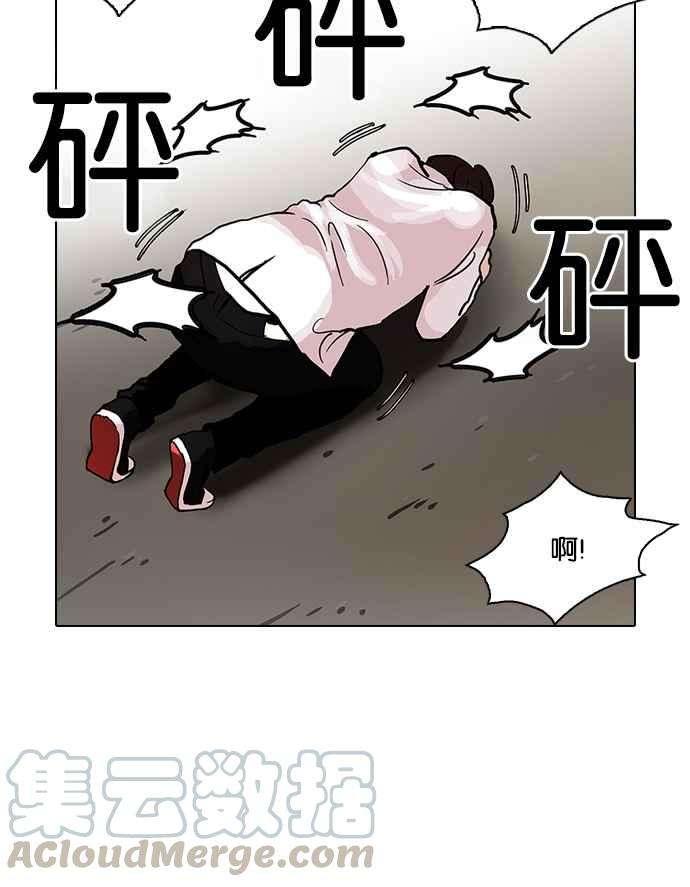 看脸时代第108话 PTJ娱乐有限公司 13