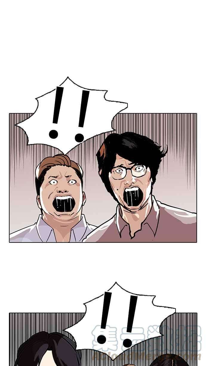 看脸时代第108话 PTJ娱乐有限公司 13