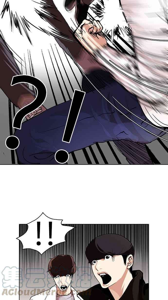 看脸时代第108话 PTJ娱乐有限公司 13