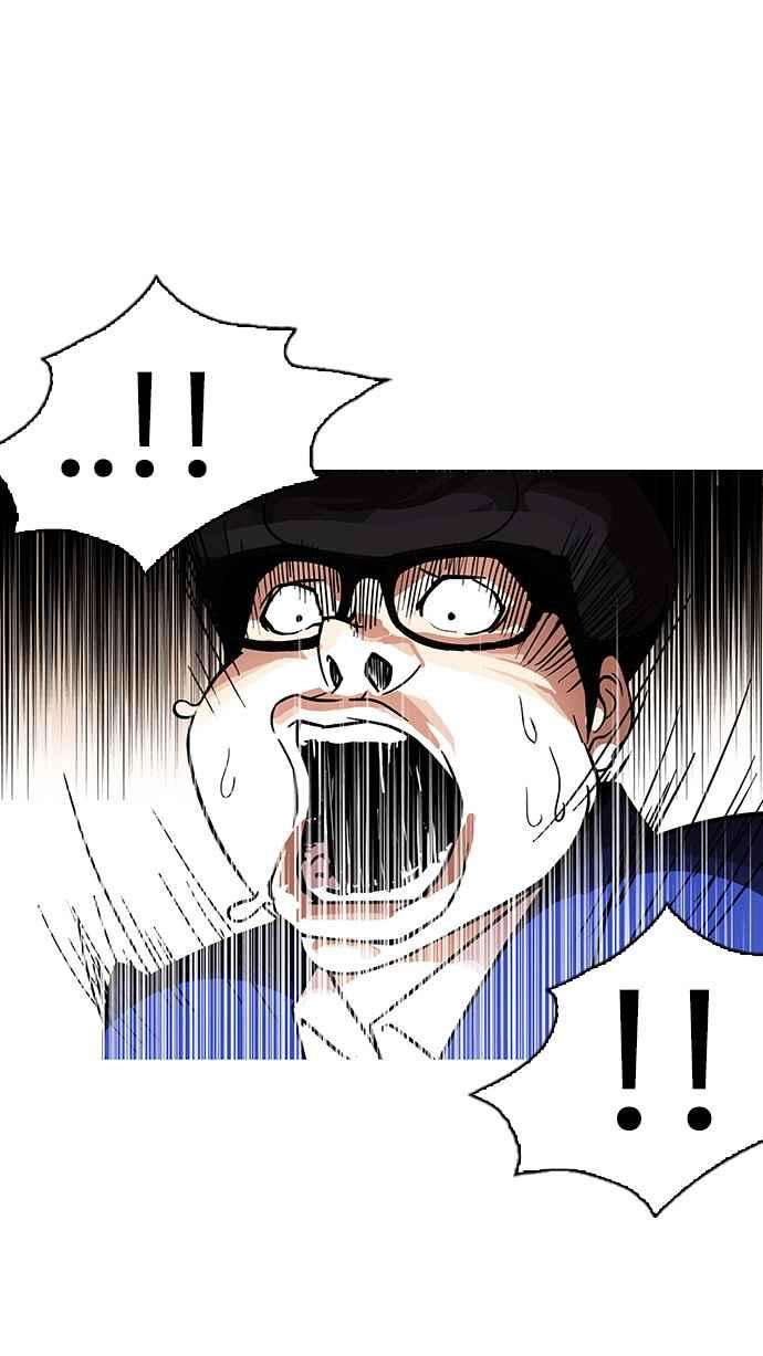 看脸时代第110话 在烈的钱包（12）